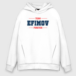 Толстовка оверсайз мужская Team Efimov forever фамилия на латинице, цвет: белый