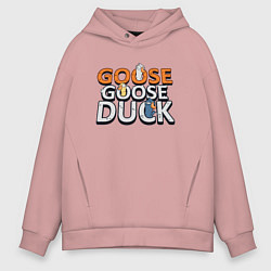 Толстовка оверсайз мужская Goose Goose Duck, цвет: пыльно-розовый