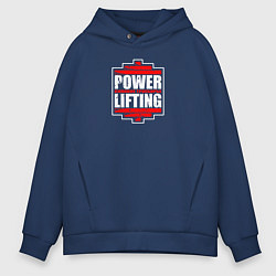 Толстовка оверсайз мужская Power lifting спорт для сильных, цвет: тёмно-синий