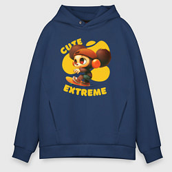 Толстовка оверсайз мужская Cute extreme, цвет: тёмно-синий