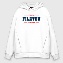 Толстовка оверсайз мужская Team Filatov forever фамилия на латинице, цвет: белый