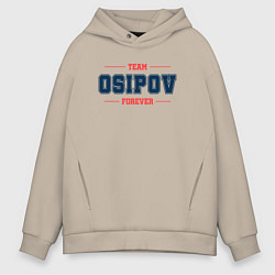 Толстовка оверсайз мужская Team Osipov forever фамилия на латинице, цвет: миндальный