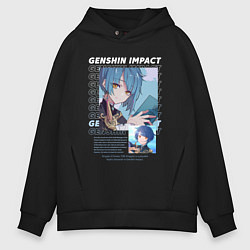 Толстовка оверсайз мужская Genshin Impact Xingqiu, цвет: черный