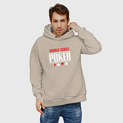 Толстовка оверсайз мужская Мировая серия покера, цвет: миндальный — фото 2