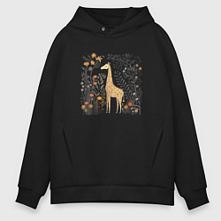 Толстовка оверсайз мужская Big brown giraffe, цвет: черный