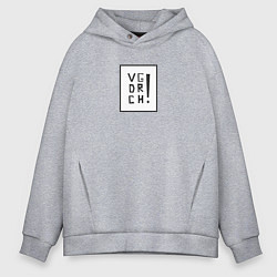 Толстовка оверсайз мужская VGDRCH, цвет: меланж