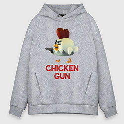 Толстовка оверсайз мужская Chicken Gun chick, цвет: меланж