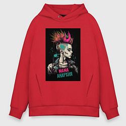 Толстовка оверсайз мужская Мама анархния панк, цвет: красный