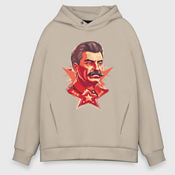 Толстовка оверсайз мужская Граффити Сталин, цвет: миндальный