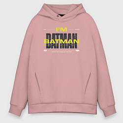 Толстовка оверсайз мужская Im Batman 2023, цвет: пыльно-розовый