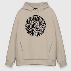 Толстовка оверсайз мужская Победа коммунизма, цвет: миндальный