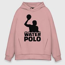 Толстовка оверсайз мужская Водное поло, цвет: пыльно-розовый