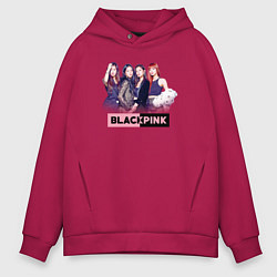 Толстовка оверсайз мужская Blackpink girls, цвет: маджента