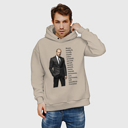 Толстовка оверсайз мужская Джейсон Стетхэм - афоризмы, цвет: миндальный — фото 2