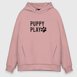 Толстовка оверсайз мужская Puppy Play, цвет: пыльно-розовый
