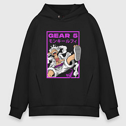 Толстовка оверсайз мужская One piece - gear 5 белый, цвет: черный