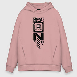 Толстовка оверсайз мужская Cyber ninja, цвет: пыльно-розовый