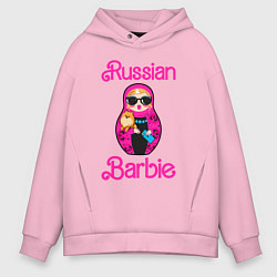 Толстовка оверсайз мужская Барби русская, цвет: светло-розовый