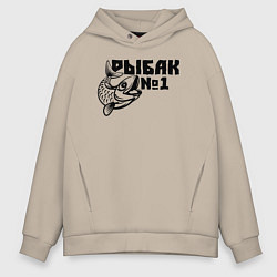 Толстовка оверсайз мужская Рыбак 1, цвет: миндальный