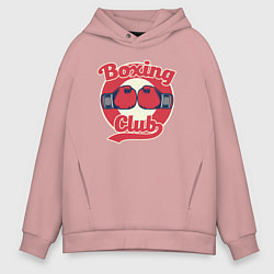 Толстовка оверсайз мужская Бокс клуб, цвет: пыльно-розовый