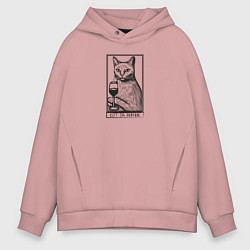 Толстовка оверсайз мужская Кот и винчик, цвет: пыльно-розовый