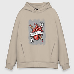 Толстовка оверсайз мужская Рисуй или не рисуй, цвет: миндальный