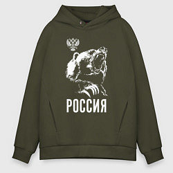Толстовка оверсайз мужская Русский медведь, цвет: хаки
