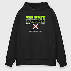 Толстовка оверсайз мужская Silent mode, цвет: черный