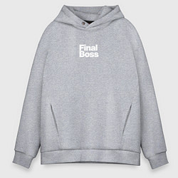 Толстовка оверсайз мужская Final boss, цвет: меланж