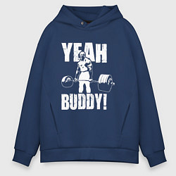 Толстовка оверсайз мужская Yeah buddy - Ронни Коулман, цвет: тёмно-синий