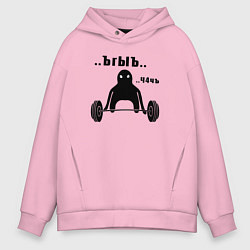 Толстовка оверсайз мужская Ъгъ ч4чъ кот штангист мем, цвет: светло-розовый