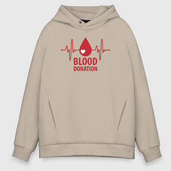 Толстовка оверсайз мужская Донорство крови, цвет: миндальный