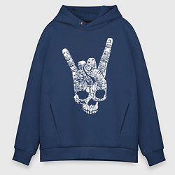Толстовка оверсайз мужская Metal skull direction, цвет: тёмно-синий
