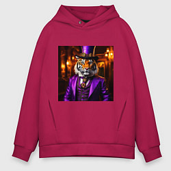 Толстовка оверсайз мужская Тигр в сиреневом костюме стиль стимпанк, цвет: маджента