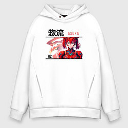 Толстовка оверсайз мужская Evangelion - Asuka, цвет: белый