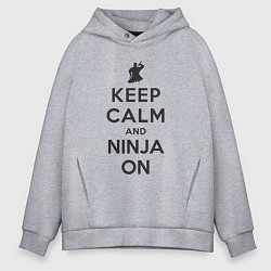 Толстовка оверсайз мужская Keep calm and ninja on, цвет: меланж