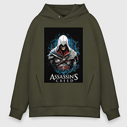 Толстовка оверсайз мужская Assassins creed белый костюм, цвет: хаки