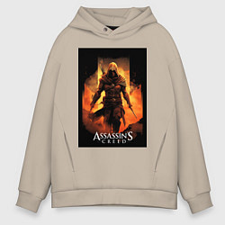 Толстовка оверсайз мужская Assassins creed песочная буря, цвет: миндальный