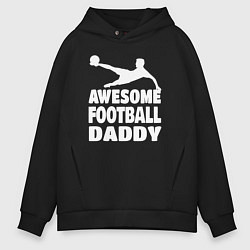 Толстовка оверсайз мужская Классный футбольный папочка, цвет: черный