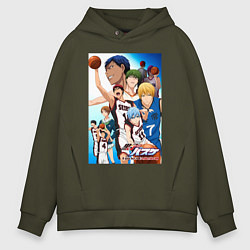 Толстовка оверсайз мужская Баскетбол Куроко, цвет: хаки
