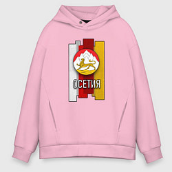 Толстовка оверсайз мужская Осетия герб, цвет: светло-розовый