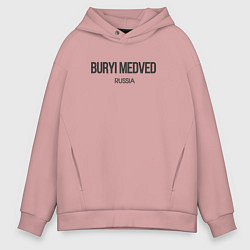 Толстовка оверсайз мужская Buryi medved - бурый медведь, цвет: пыльно-розовый