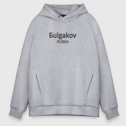 Толстовка оверсайз мужская Бulgakov - булгаков, цвет: меланж