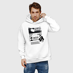 Толстовка оверсайз мужская Поднятие уровня Джин Ву, цвет: белый — фото 2