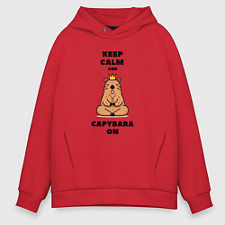 Толстовка оверсайз мужская Забавная капибара в короне медитирует keep calm, цвет: красный