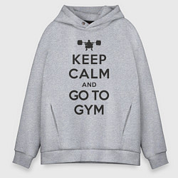 Толстовка оверсайз мужская Go to gym, цвет: меланж