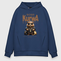 Толстовка оверсайз мужская Бобер курва в очках в деньгах и золоте, цвет: тёмно-синий