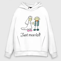 Толстовка оверсайз мужская Just married, цвет: белый