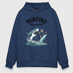 Толстовка оверсайз мужская Surfing never alone - shark and girl, цвет: тёмно-синий