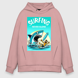 Толстовка оверсайз мужская Surfing never alone - shark and surfer, цвет: пыльно-розовый